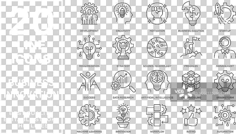 创意商务解决方案相关图标集图片素材