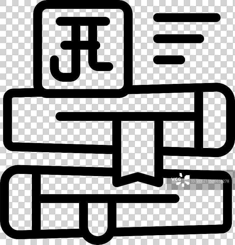 带英镑符号的一叠钱币图片素材