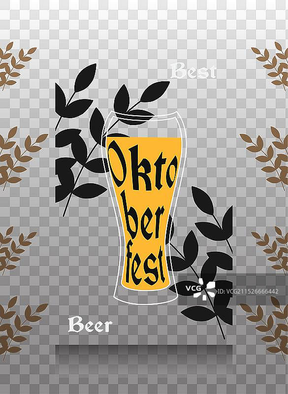 深色背景最佳啤酒竖版海报图片素材