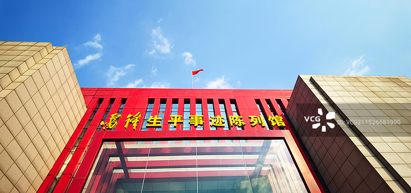 长沙市雷锋纪念馆图片素材