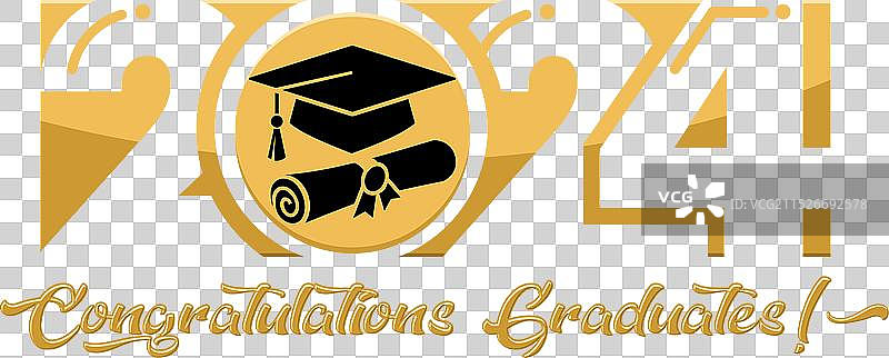 2024届毕业班标志图片素材