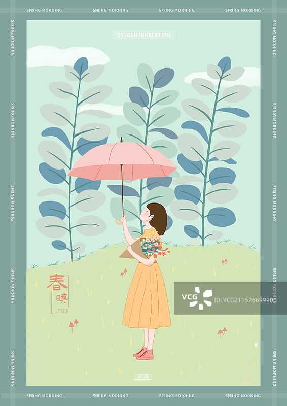 春晓打伞的女孩森系风肌理插画图片素材
