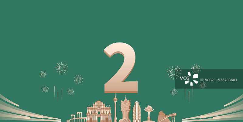 绿金高端澳门城市企业活动倒计时矢量插画，新年倒计时2天，元旦快乐年终盛典春节晚会倒计时图片素材