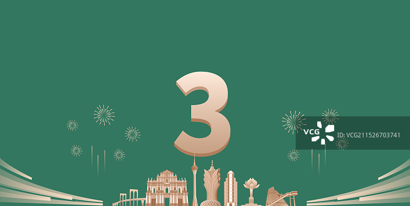 绿金高端澳门城市企业活动倒计时矢量插画，新年倒计时3天，元旦快乐年终盛典春节晚会倒计时图片素材