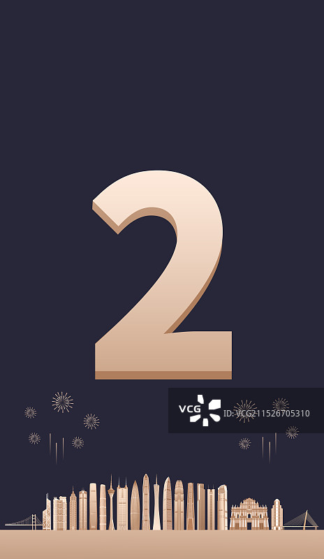 黑金高端大湾区城市企业活动倒计时矢量插画，新年倒计时2天，元旦快乐年终盛典春节晚会倒计时图片素材