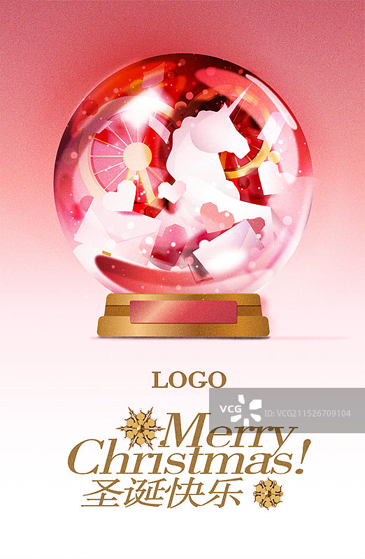 摩天轮下信件的独角兽水晶球圣诞节插画海报设计模板图片素材