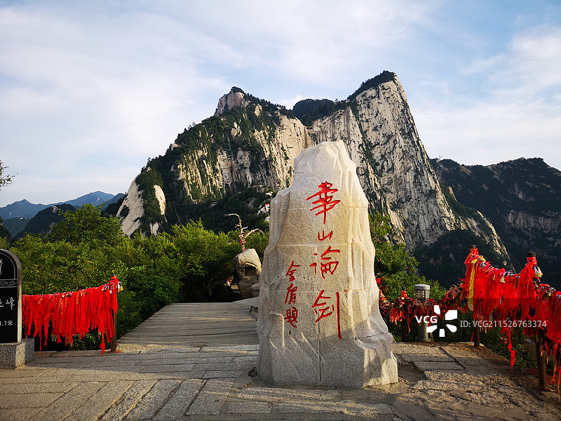 华山北峰望东峰，华山论剑图片素材