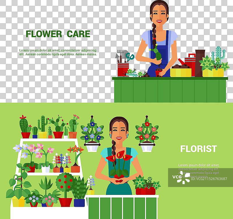 室内植物花店扁平banner套装图片素材