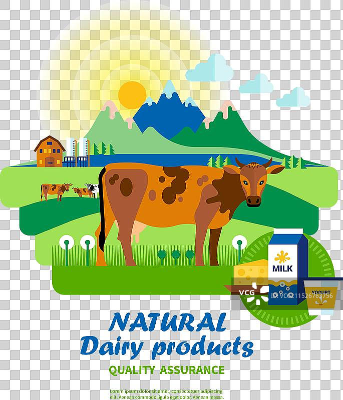 天然乳制品质量保证图片素材