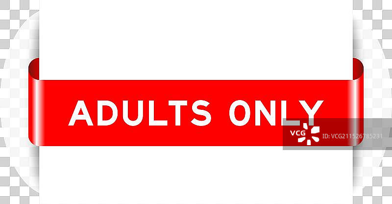 带有adults字样的红色标签banner图片素材