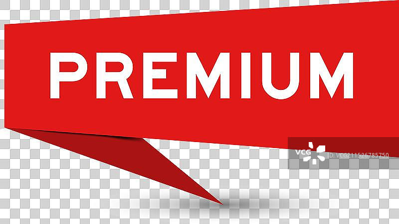 红色高级促销banner设计图片素材