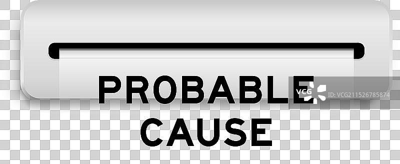 带有“可能原因”字样的白色优惠券banner图片素材