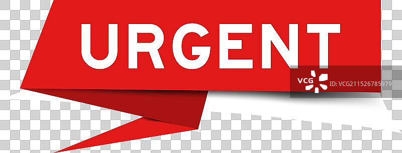 红色紧急提示banner图片素材