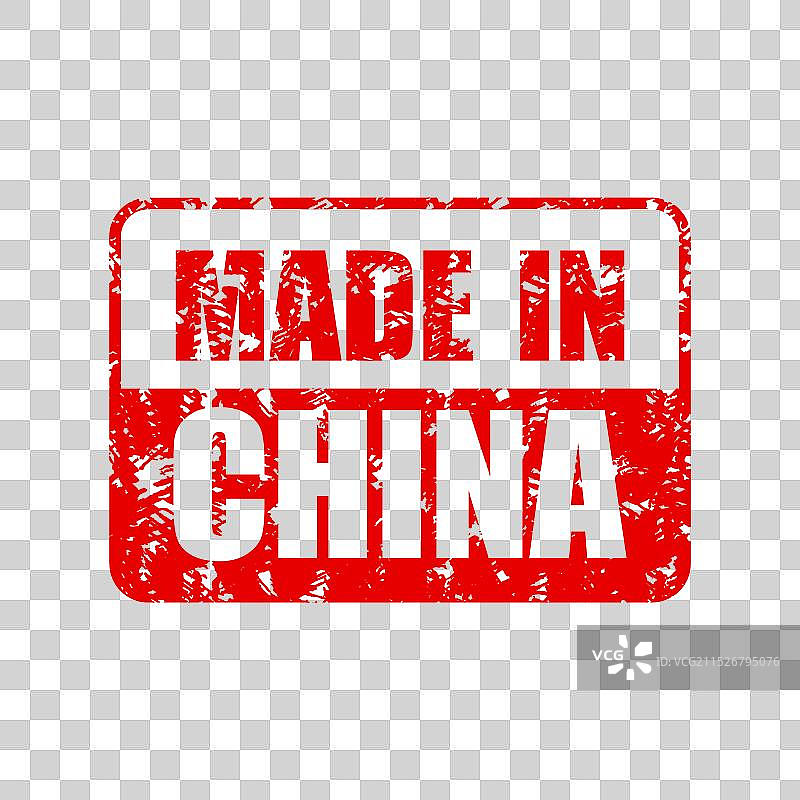 中国制造印章图片素材