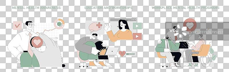 男性弱点（扁平风格）图片素材