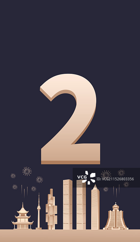 黑金高端贵阳城市企业活动倒计时矢量插画，新年倒计时2天，元旦快乐年终盛典春节晚会倒计时图片素材