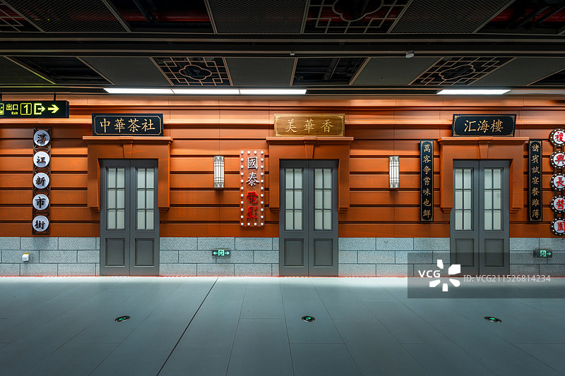 中华巴洛克地铁站图片素材