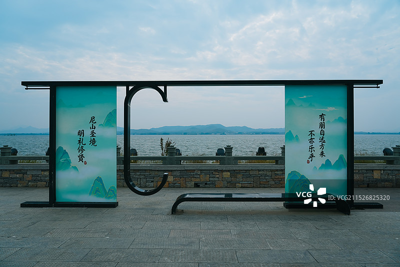 山东省济宁市曲阜尼山圣境观水台 圣水湖湖畔图片素材