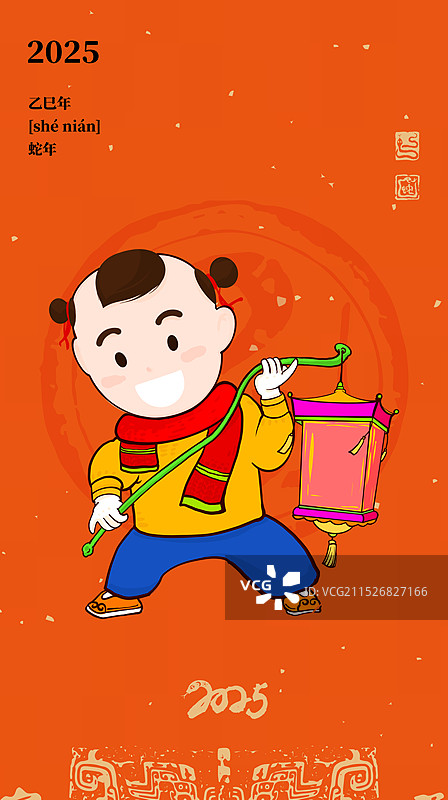 2025年蛇年春节人物设计吉祥物图片素材