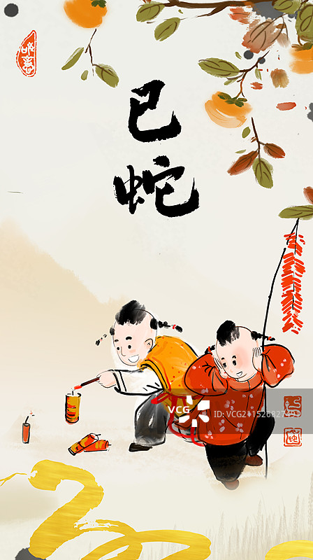 2025年传统文化蛇年水墨中国风人物插画吉祥如意年画图片素材