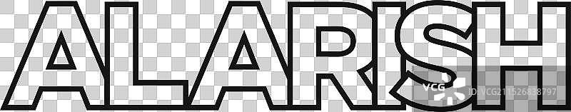 埃及阿里什市标志设计图片素材