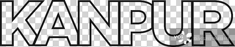 印度坎普尔标志图片素材