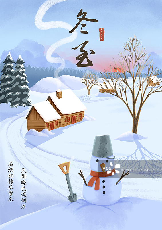 冬天的一个黄昏，近处堆着一个雪人，远处的村庄里炊烟袅袅。图片素材