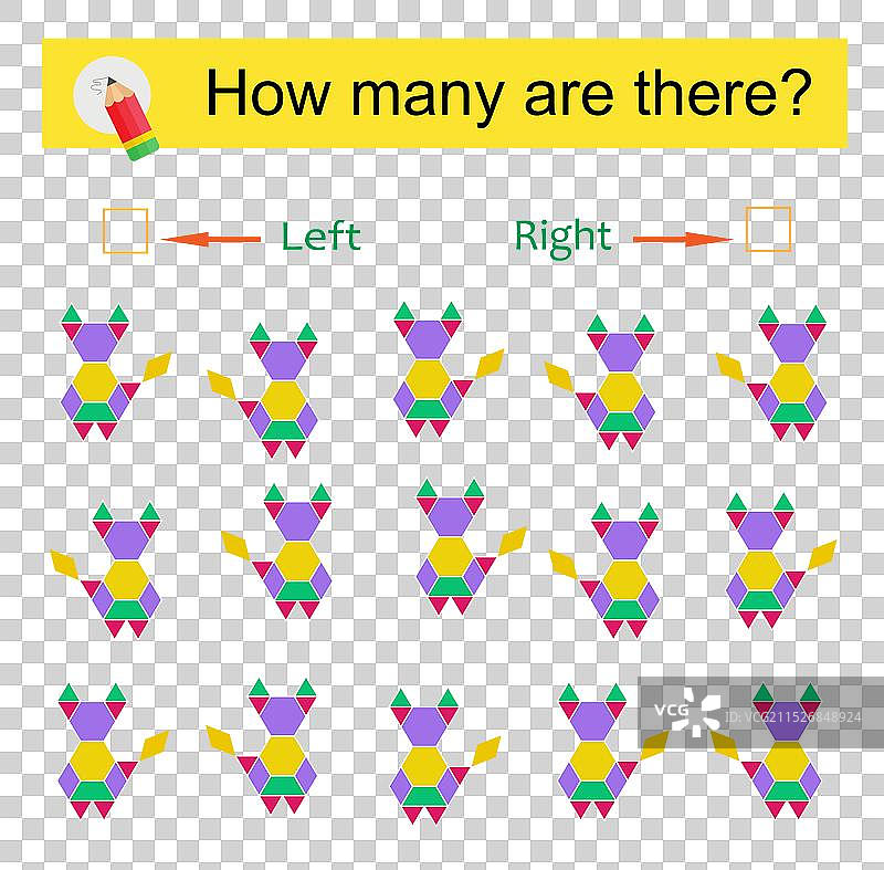 儿童数学活动：有多少图片素材