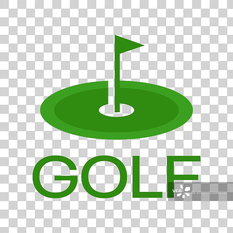 高尔夫球运动简约扁平风格标志设计图片素材