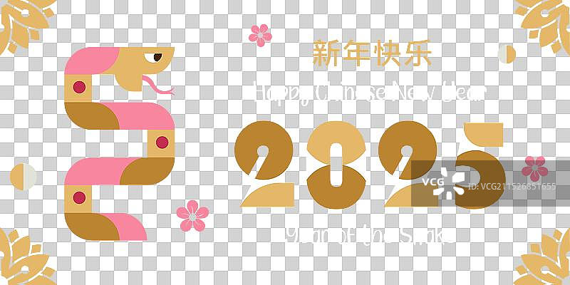 2025年中国新年抽象几何banner图片素材