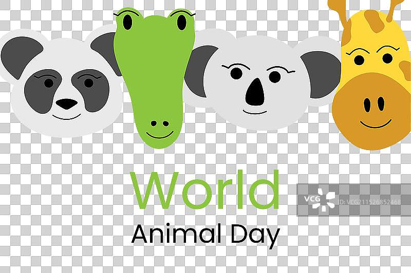 世界动物日：野生动物头像（熊）图片素材