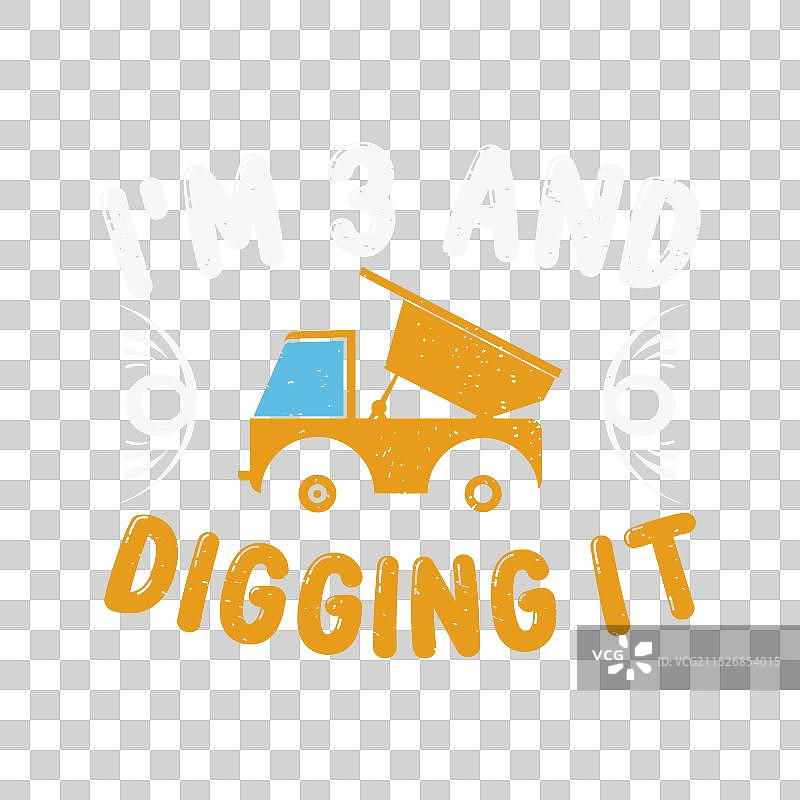 我3岁了，喜欢建筑设计图片素材