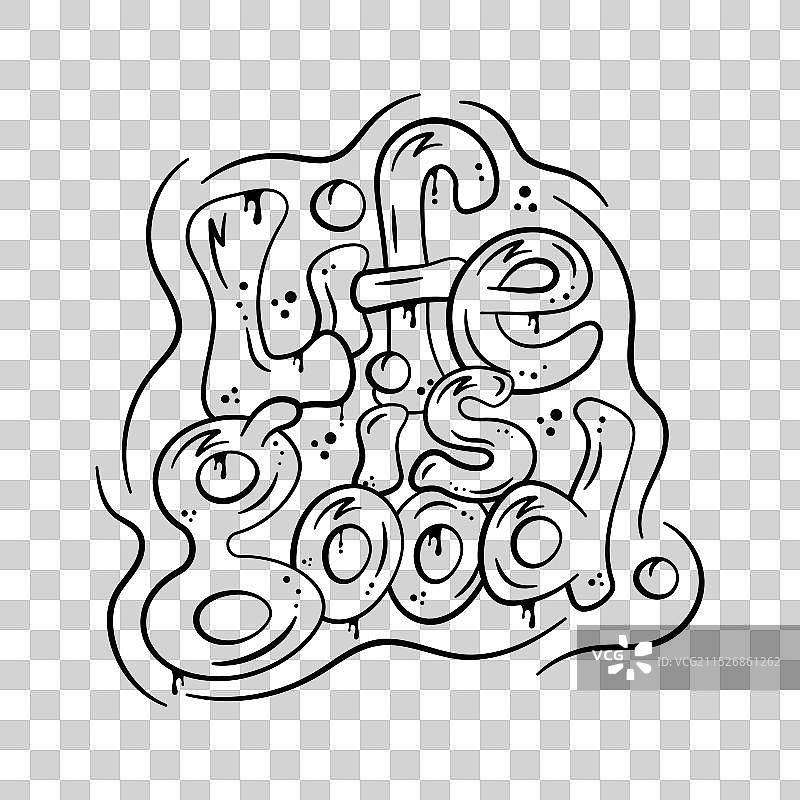 生活美好语录图片素材