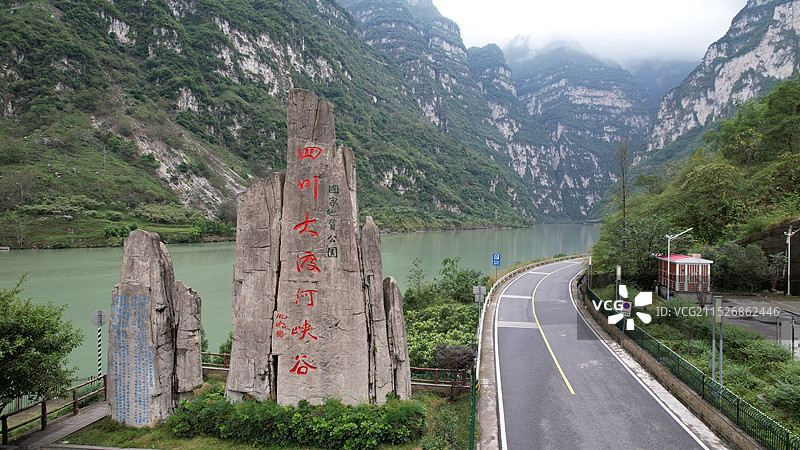 四川乐山金口河区大渡河金口大峡谷航拍，Sichuan, China, Leshan图片素材