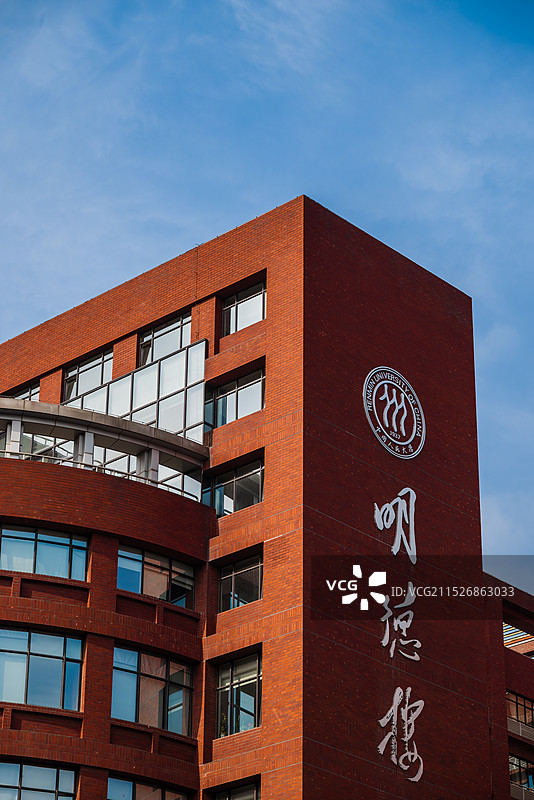 中国人民大学明德楼图片素材