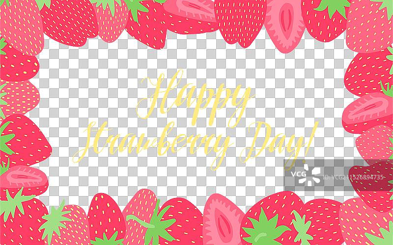 草莓与快乐草莓日文本图片素材