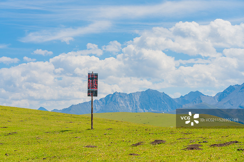 草原深处的商店图片素材