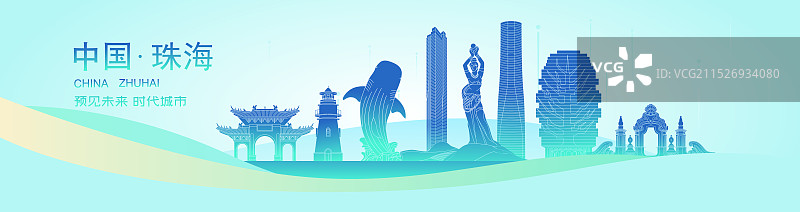 珠海城市建筑科技现代蓝色渐变矢量海报图片素材