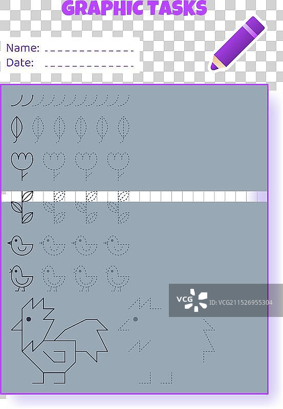 儿童教育图形任务单元格游戏图片素材