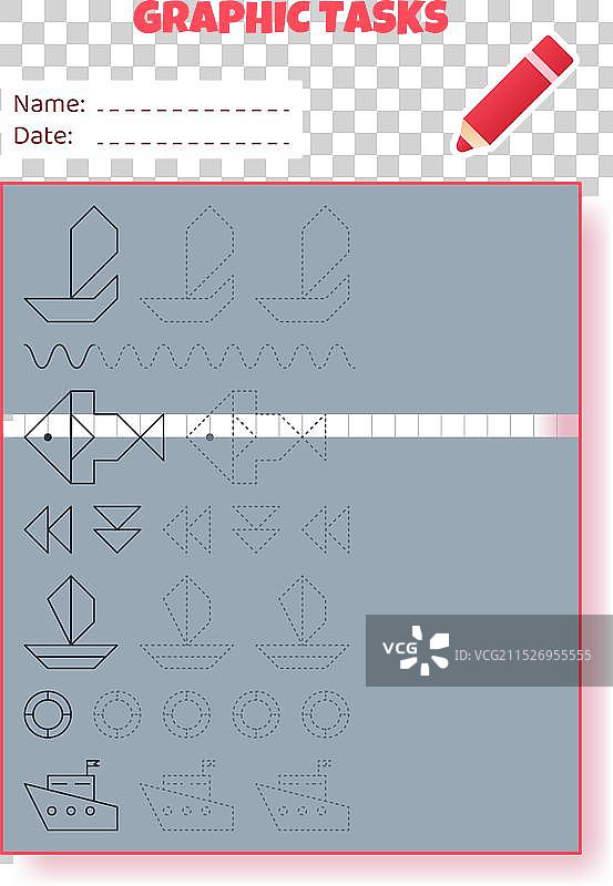 儿童教育图形任务单元格游戏图片素材