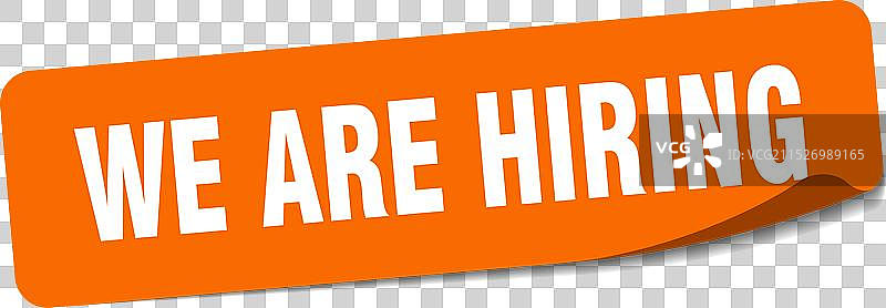 招聘贴纸标签图片素材