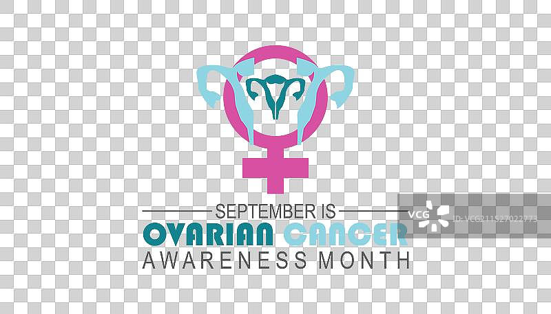 卵巢癌防治月图片素材