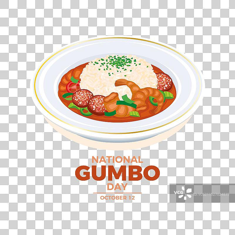 全国浓汤秋葵日海报图片素材