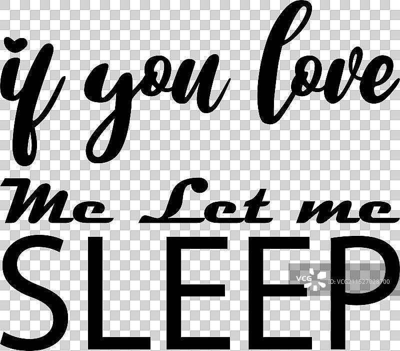 如果你爱我，就让我安睡黑色字体引言图片素材