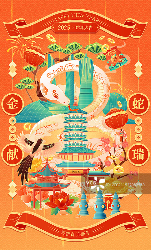 国风蛇年春节新年杭州城市建筑矢量插画海报图片素材