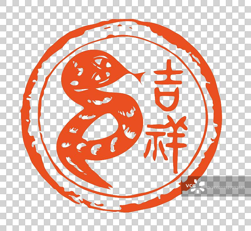 蛇年传统文化红色印章设计图片素材