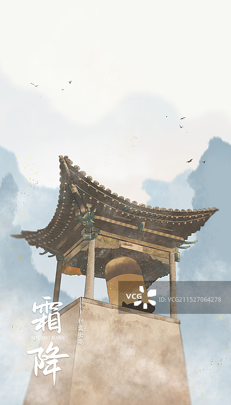 二十四节气之霜降图片素材