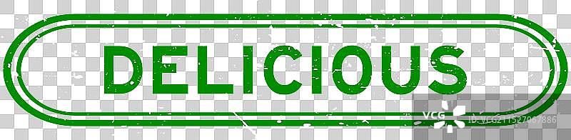 美味词语绿色印章图片素材