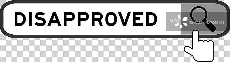 未批准关键词搜索banner图片素材