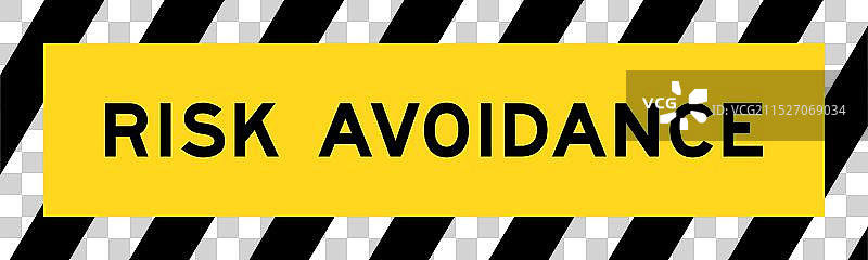 黑黄相间的条纹标签图片素材